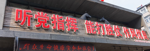沈陽(yáng)華潔腳手架租賃安裝公司