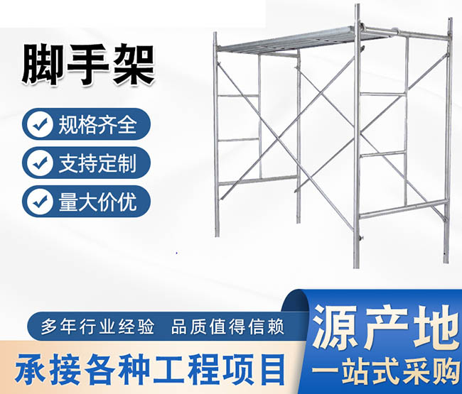 為什么越來(lái)越多的工地進(jìn)行沈陽(yáng)腳手架租賃時(shí)使用鋁合金腳手架移動(dòng)平臺？