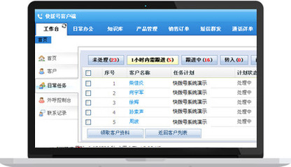 杭州纽爱软件有限公司产品网站